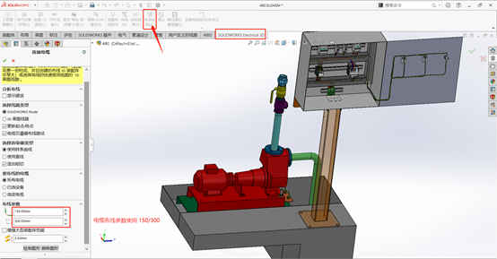 solidworks锥齿轮配合